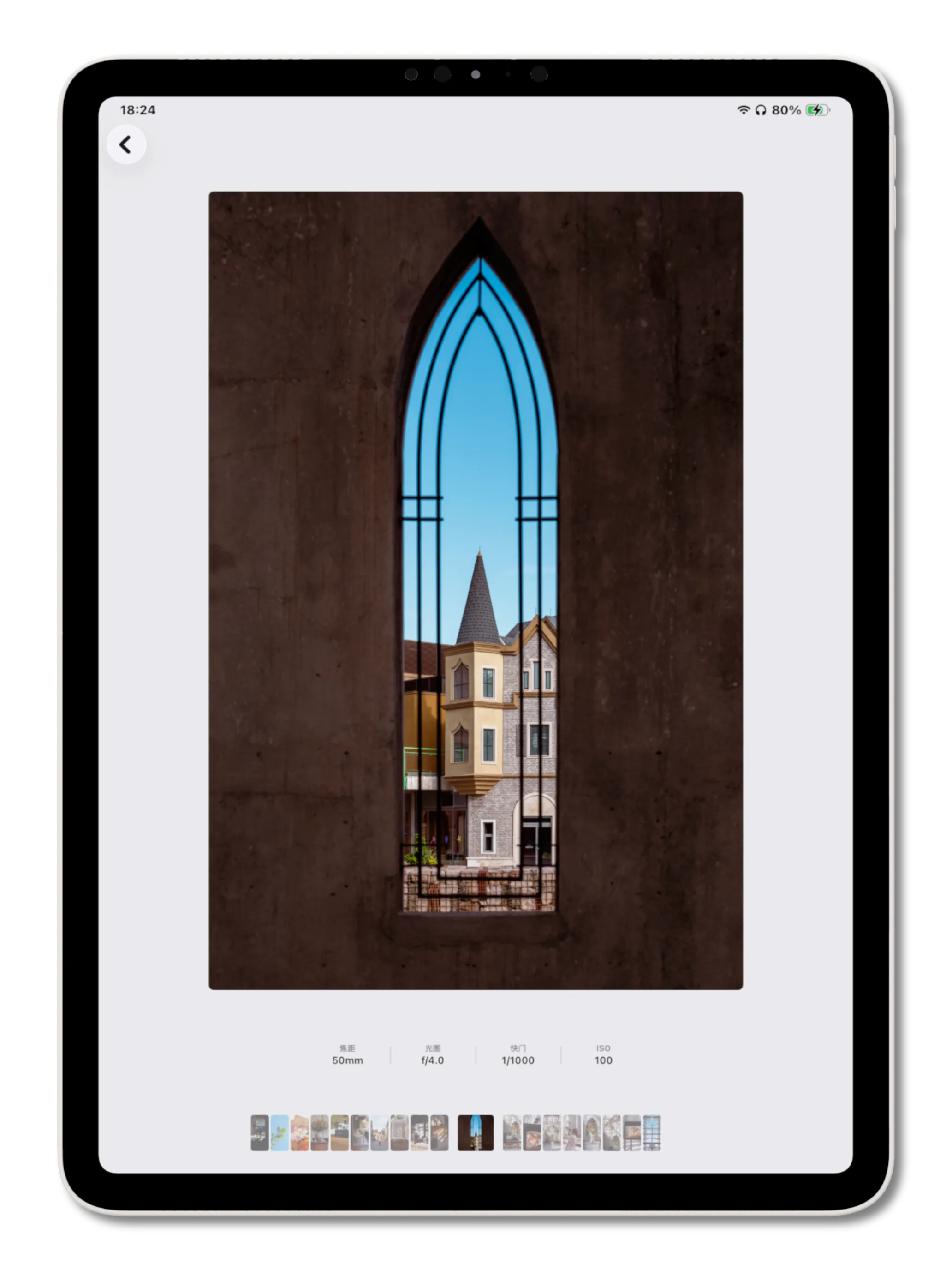 ordoo iPad 全屏浏览